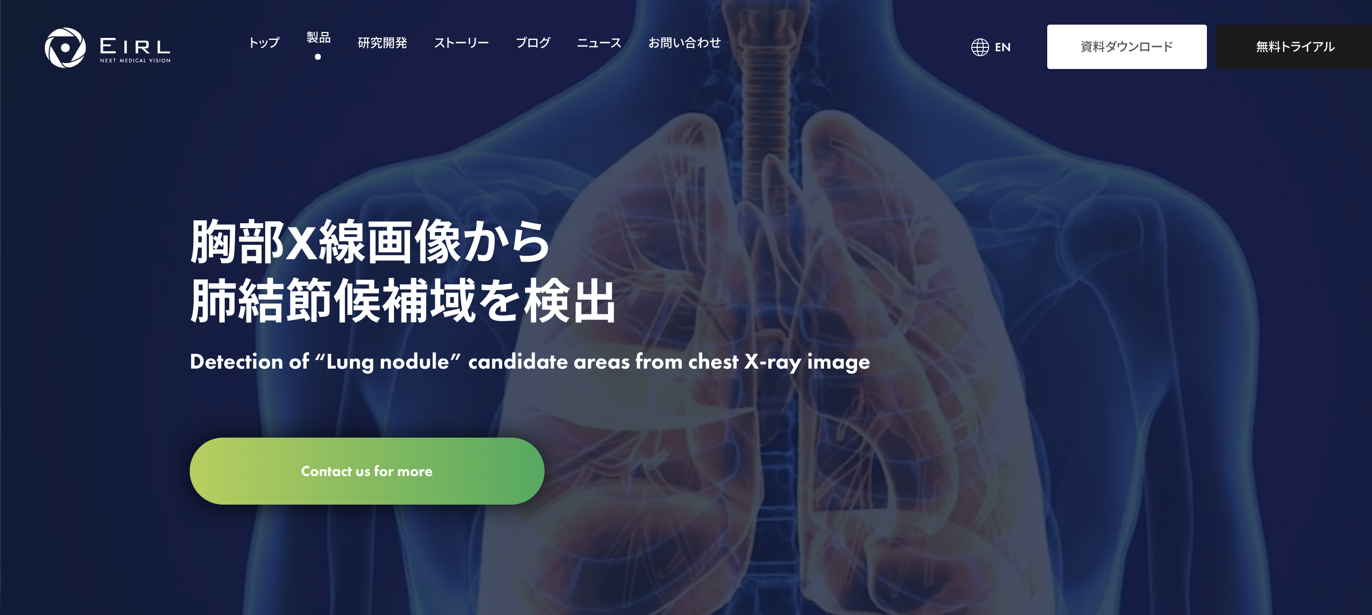 https://clinic-yamauchi.com/wp/wp-content/uploads/2021/11/スクリーンショット-2021-11-24-21.58.38.png